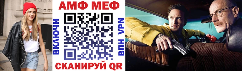 даркнет сайт Ахтубинск АМФЕТАМИН 97%