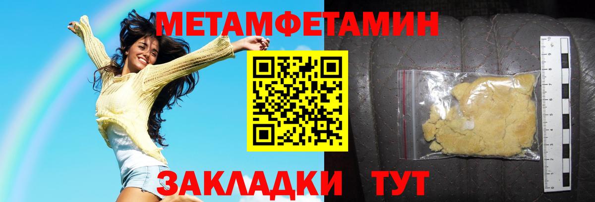 Amphetamine  Ахтубинск  Amphetamine VHQ 