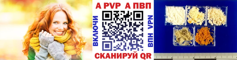 A PVP СК  Ахтубинск 