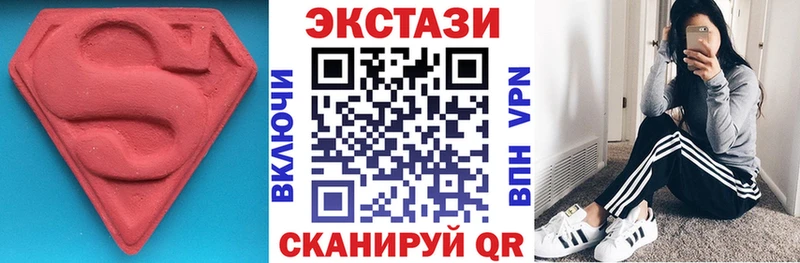как найти наркотики  Ахтубинск  ЭКСТАЗИ бентли 