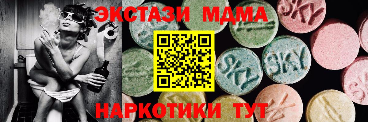 ЭКСТАЗИ mix Ахтубинск