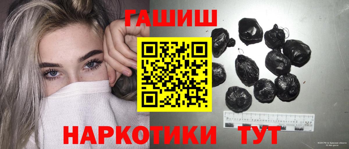 ГАШ VHQ  цены   Вход с VPN  ГАШИШ  Ахтубинск  ГАШИШ ice o lator 