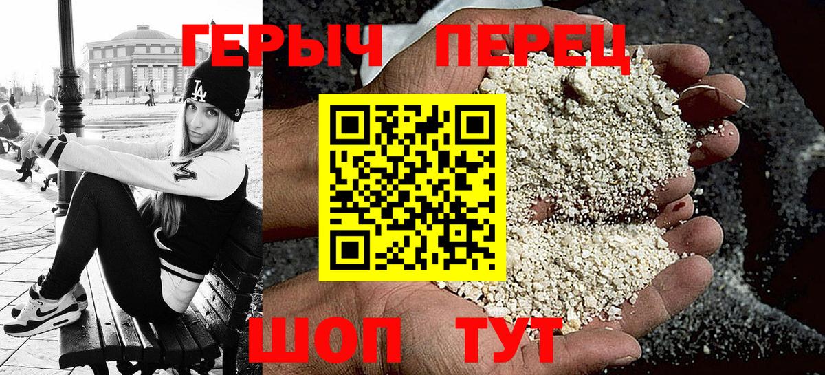 АМФЕТАМИН Ахтубинск