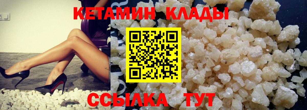 Ахтубинск  сайты даркнета как зайти  Кетамин ketamine  Вход с VPN  Кетамин ketamine 