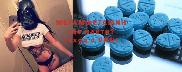 герыч Михайловка