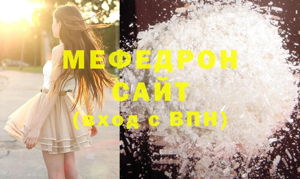 MESCALINE Михайлов
