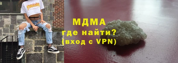 герыч Михайловка