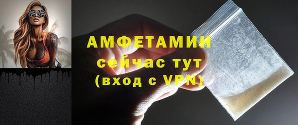 герыч Михайловка