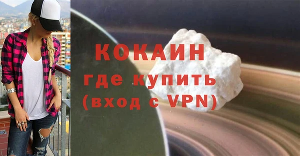 стаф Тобольск
