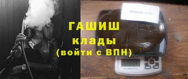 каннабис Вязники