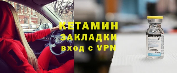 герыч Михайловка