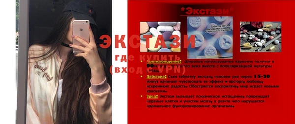 MESCALINE Михайлов