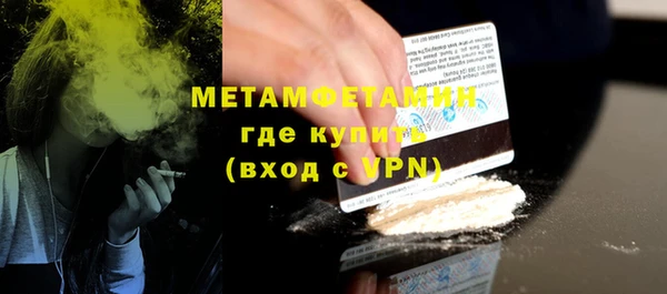 герыч Михайловка