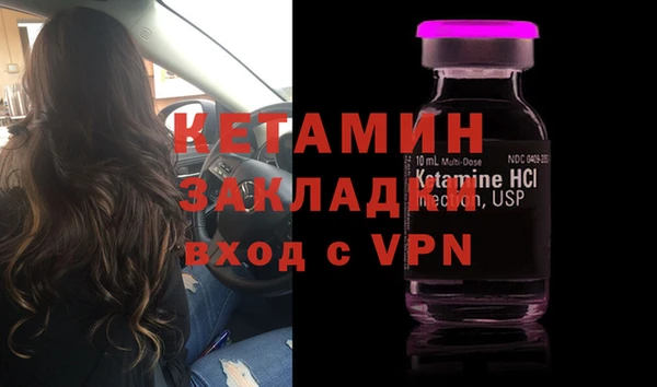 метадон Михайловск