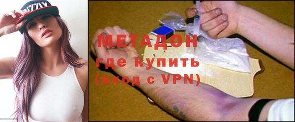 метадон Михайловск