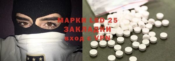 герыч Михайловка