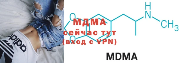 герыч Михайловка