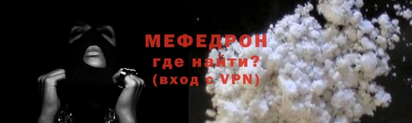 герыч Михайловка