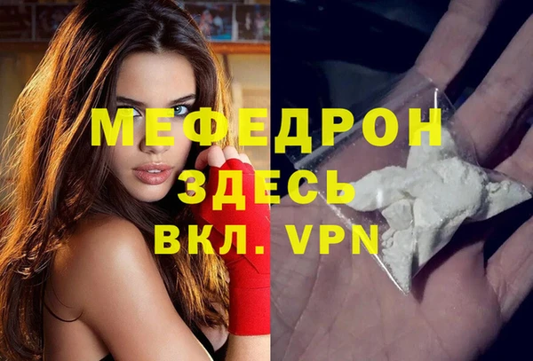 герыч Михайловка
