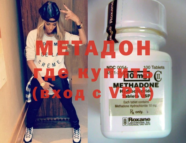 герыч Михайловка