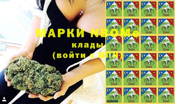 герыч Михайловка