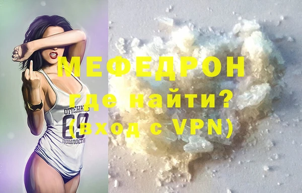 герыч Михайловка