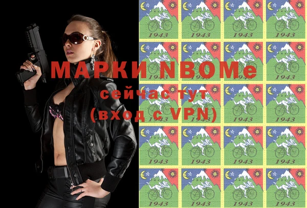 MESCALINE Михайлов