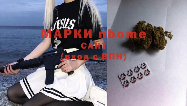 герыч Михайловка