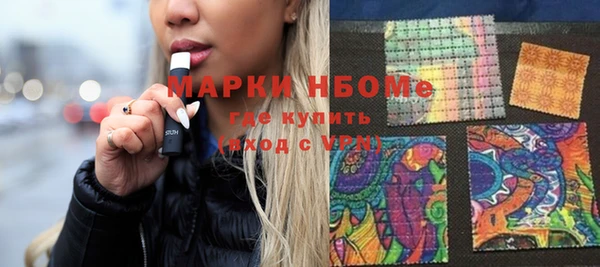 метадон Михайловск