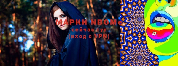 метадон Михайловск