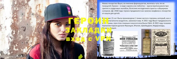 герыч Михайловка