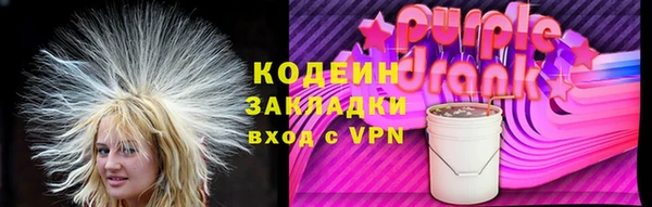 герыч Михайловка
