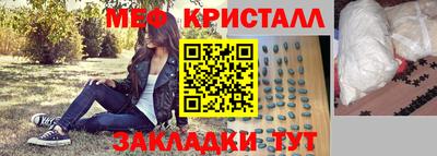 спиды Аргун