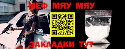 спиды Аргун