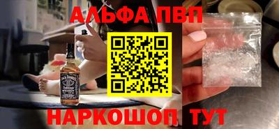 спиды Аргун