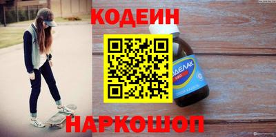 спиды Аргун