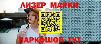 альфа пвп Апрелевка