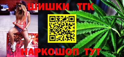 каннабис Абакан