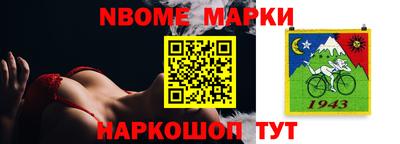 каннабис Абакан