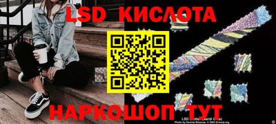 спиды Аргун