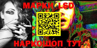 каннабис Абакан