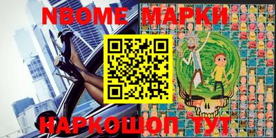 мефедрон VHQ Азнакаево