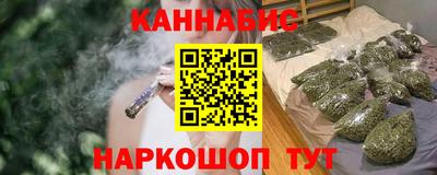 каннабис Абакан