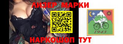 спиды Аргун