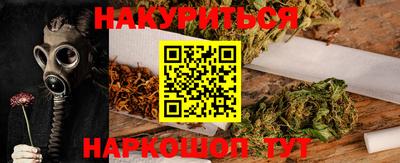 МДМА Апшеронск