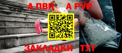 спиды Аргун