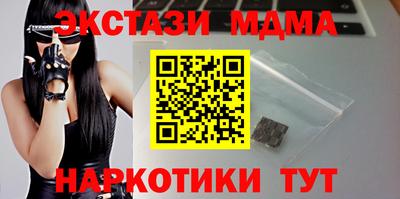 альфа пвп Апрелевка