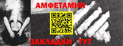 спиды Аргун