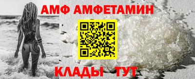 альфа пвп Апрелевка