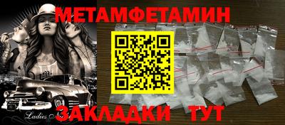альфа пвп Апрелевка